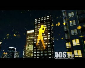 北京5DS五谛影视动画制作公司 全方位数字艺术与媒体解决方案的领军者