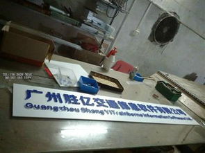 亚克力制作与数字广告加工 一站式解决方案