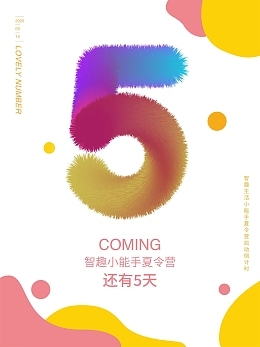 拥抱温暖，定格童真——在线定制你的专属毛绒小熊广告