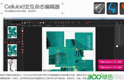 MciTech携手GopherChina 以Go语言技术革新数字广告制作流程